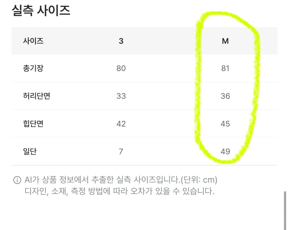 페어리 꼬임셔링 슬릿 H라인 스커트 상품이미지2