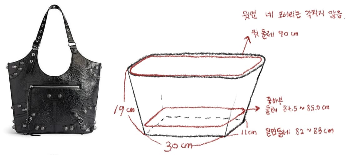 Le Cagole Medium Carry All Bag 르카골 캐리올 상품이미지9