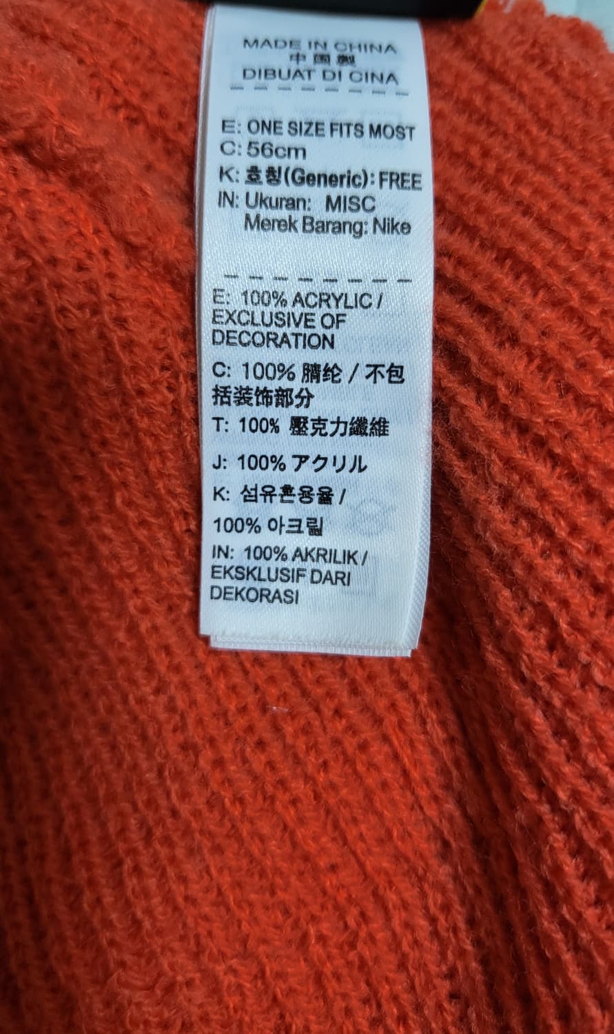 나이키SB (NIKE) 비니(사이즈 56cm) 상품이미지4