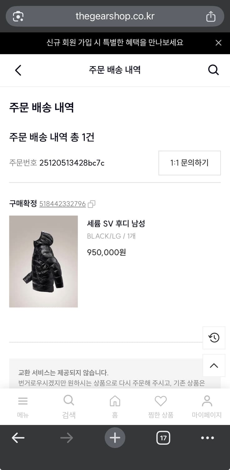 [L] 아크테릭스 세륨sv 블랙 상품이미지4