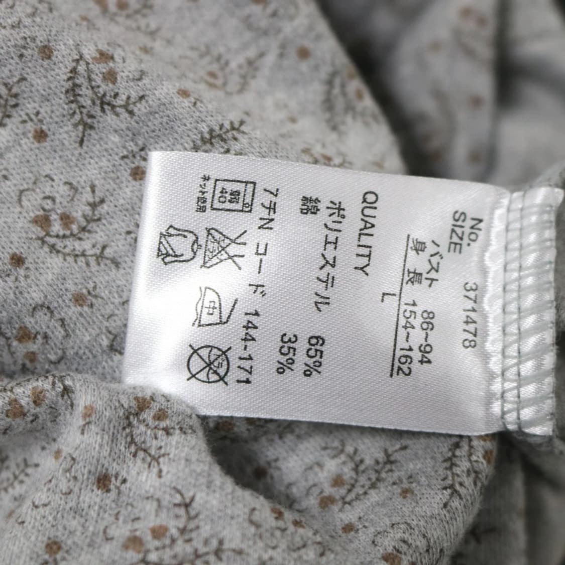 OVERJOY 오네갸루 플라워 스퀘어넥 셔링 티셔츠 63493 상품이미지6