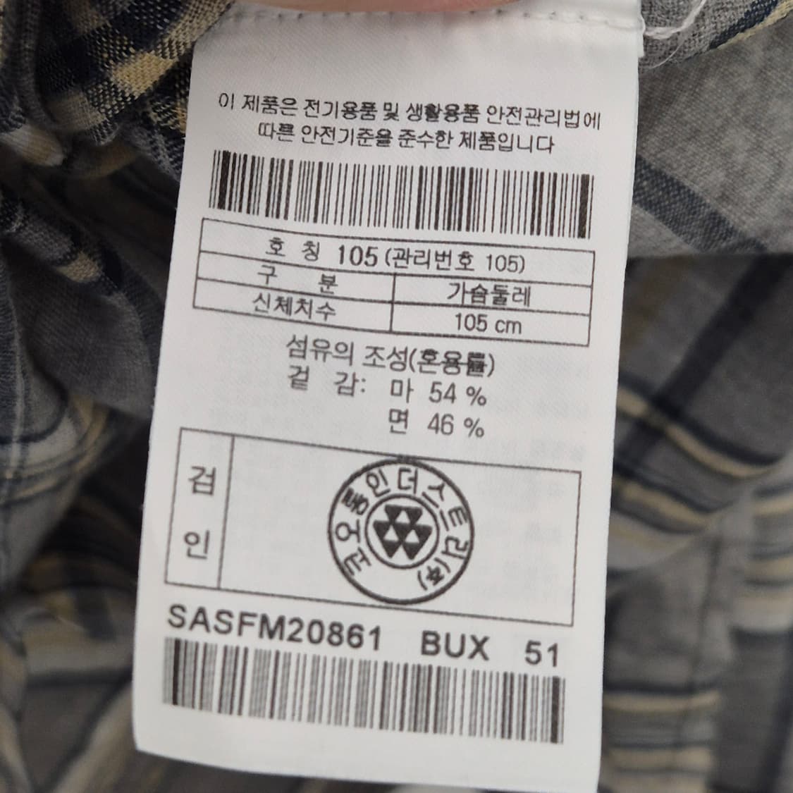 시리즈 린넨 혼방 체크 반팔 셔츠 105 상품이미지5