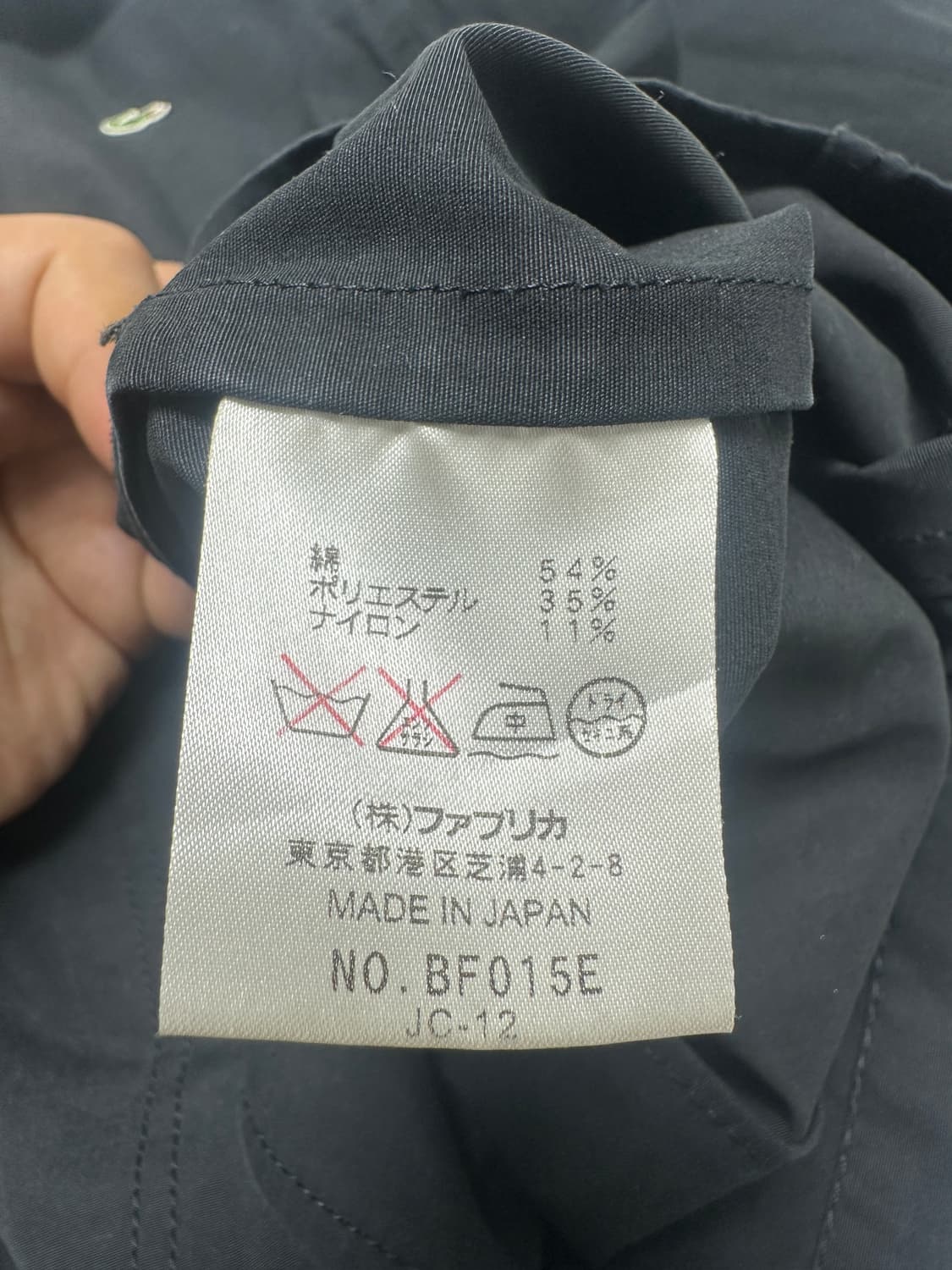 라코스테 자켓 상품이미지4