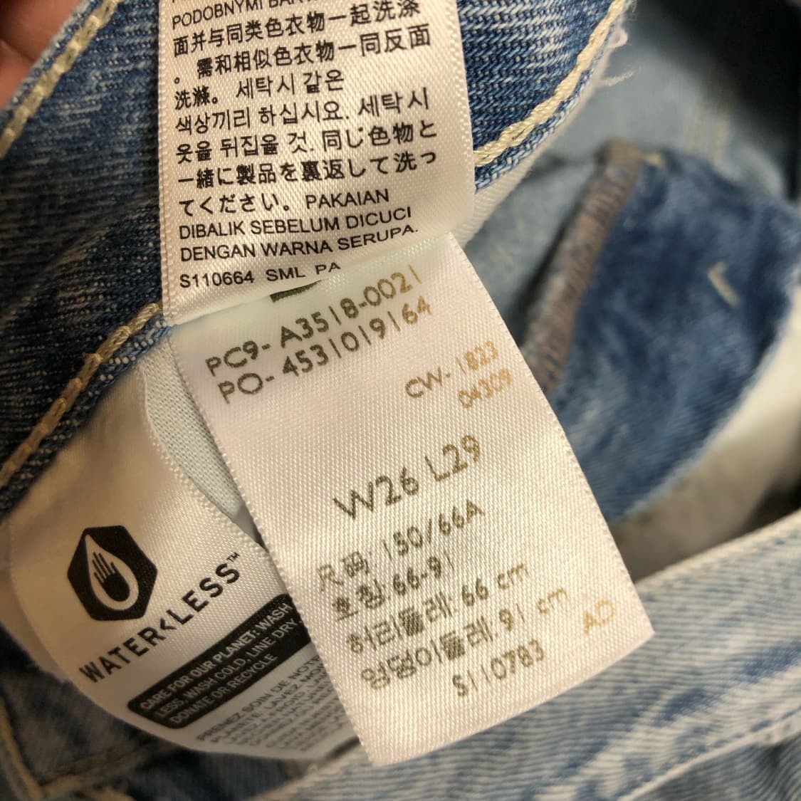 리바이스 실버탭 배기 데님팬츠 26 상품이미지4