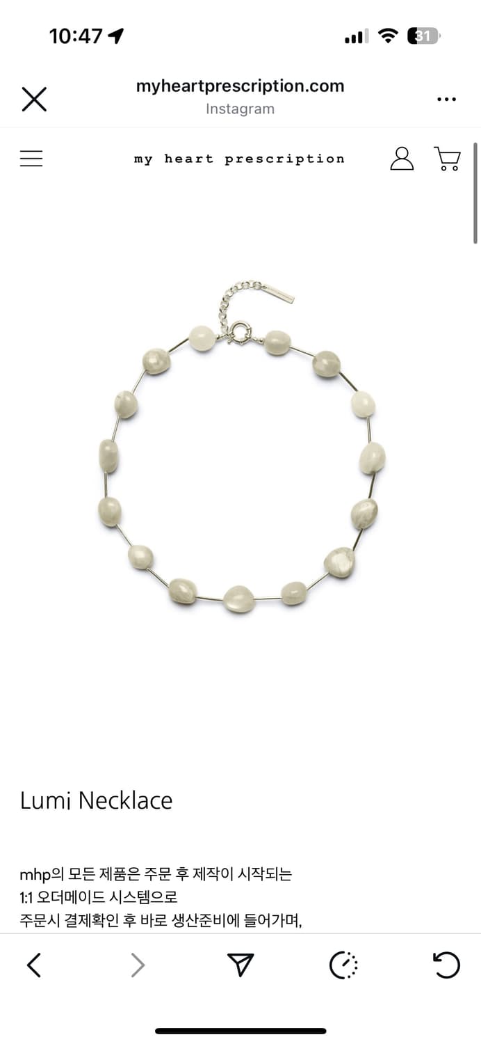 마이하트프리스크립션 mhp 상품이미지1