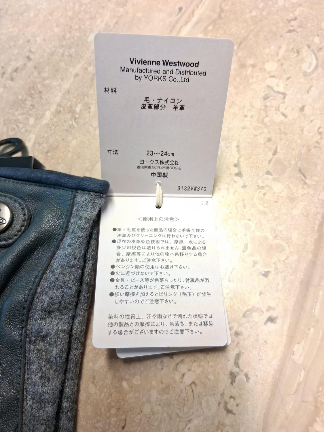 비비안 웨스트우드 아웃핑거 콤비 장갑 그레이 (새상품) 상품이미지8