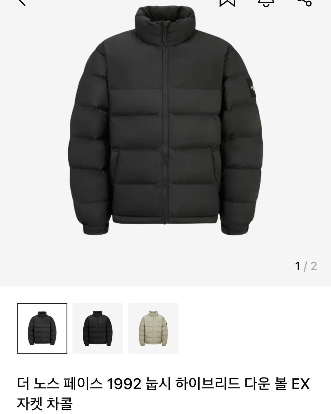 더 노스 페이스 1992눕시 하이브리드 다운 볼 EX 자켓 차콜 상품이미지1