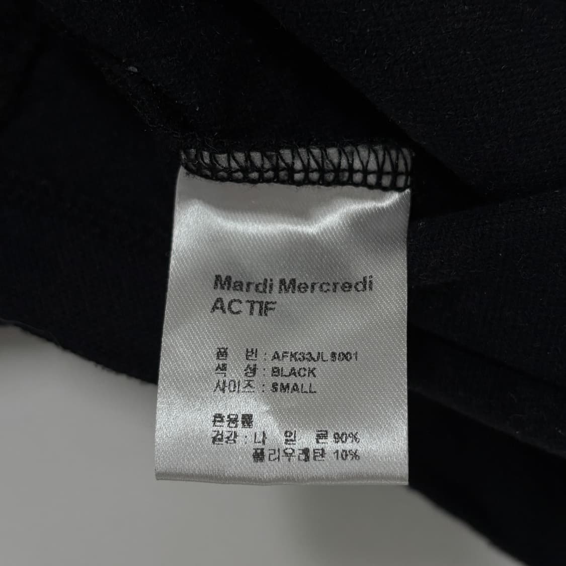 마르디 메크르디 카라티  상품이미지9