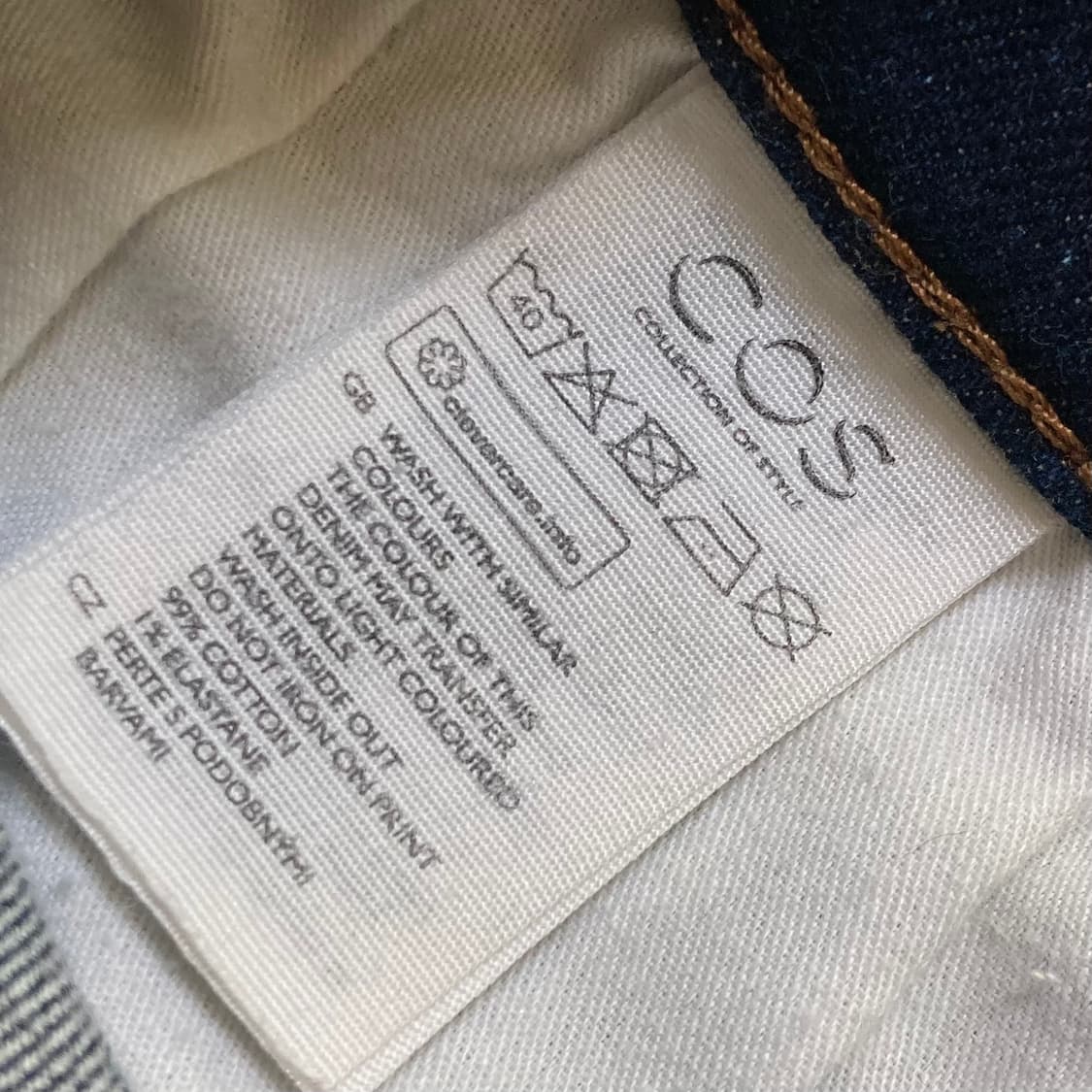 코스 슬림 데님팬츠  상품이미지5