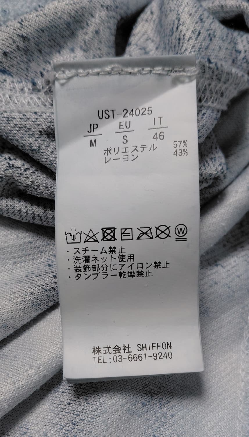 [M] 1PIU1UGUALE3 RELAX 타이다이 로고 자수 반팔 티셔츠 상품이미지5