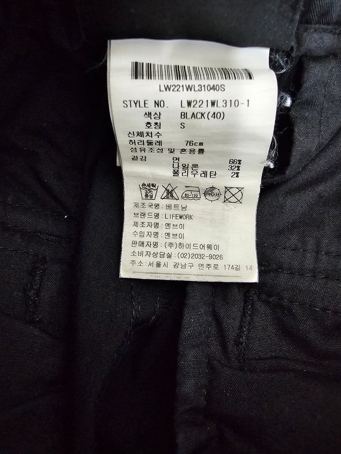 라이프워크 여성 카고조거팬츠 S 상품이미지4