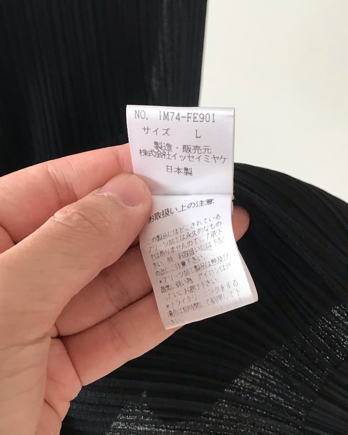 이세이미야케 플리츠 베스트 자켓 상품이미지6