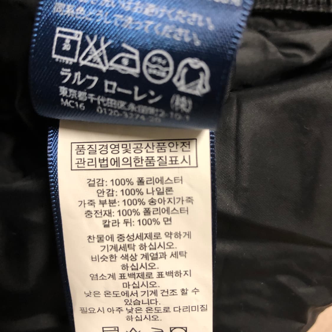 폴로 랄프로렌 블랙 퀼팅 조끼 상품이미지6