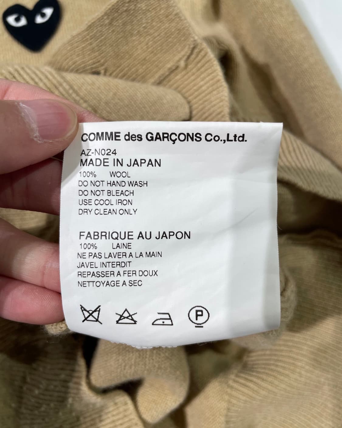꼼데가르송 플레이 베이지 블랙하트 와펜 울 가디건 상품이미지9