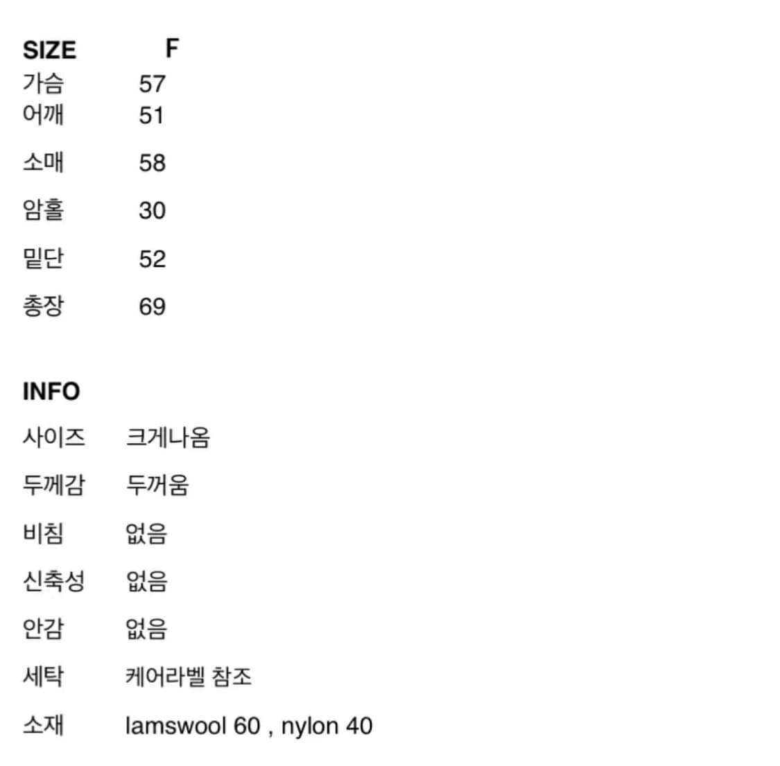 프레클 freckle bulky pullover 니트 상품이미지10