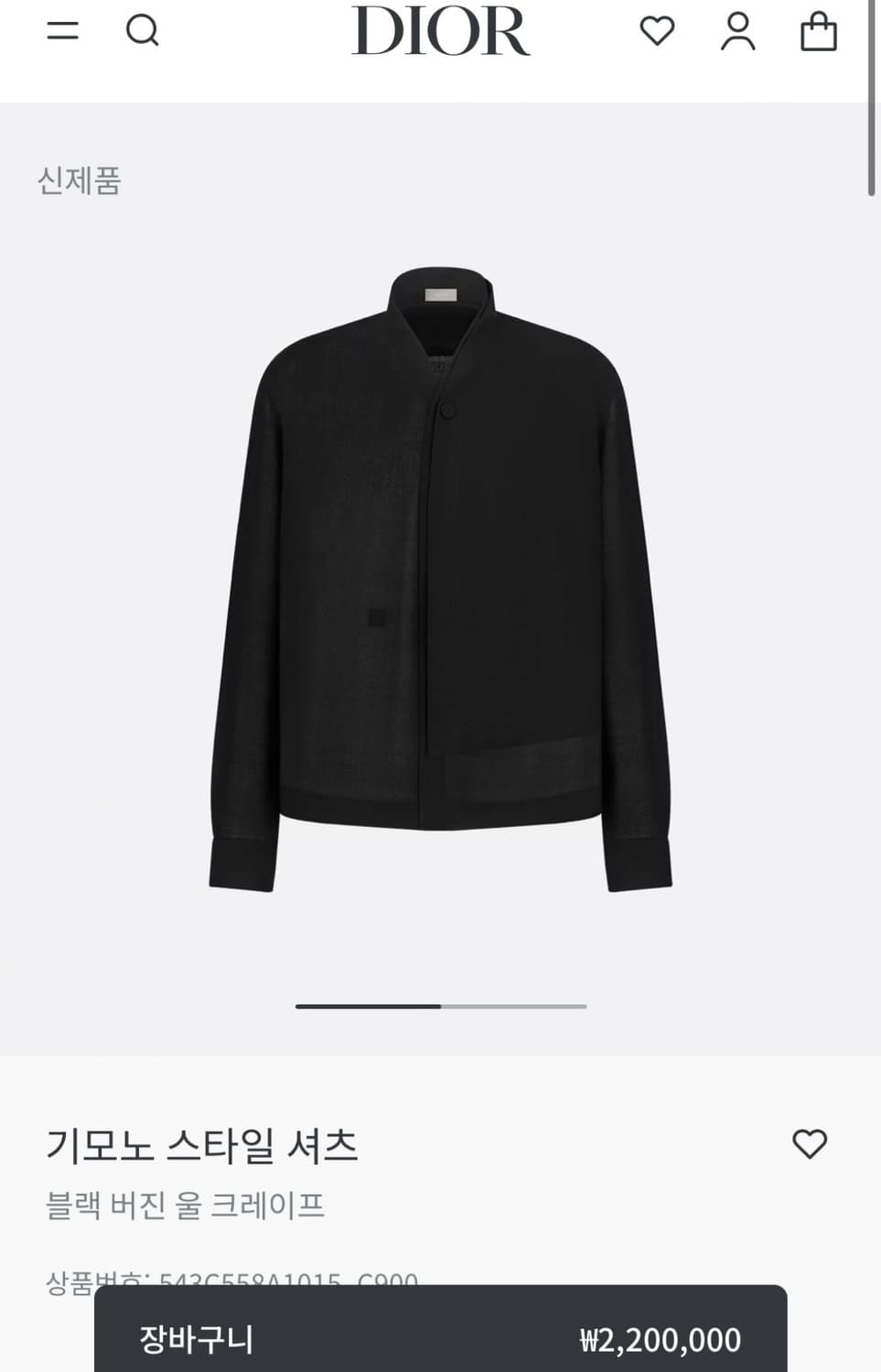 25FW 디올 기모노 셔츠 105 (택,인보이스⭕️) 상품이미지2