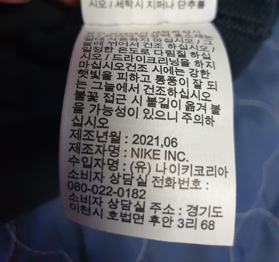 나이키 NSW클럽 후드집업 블랙 (L) 상품이미지5