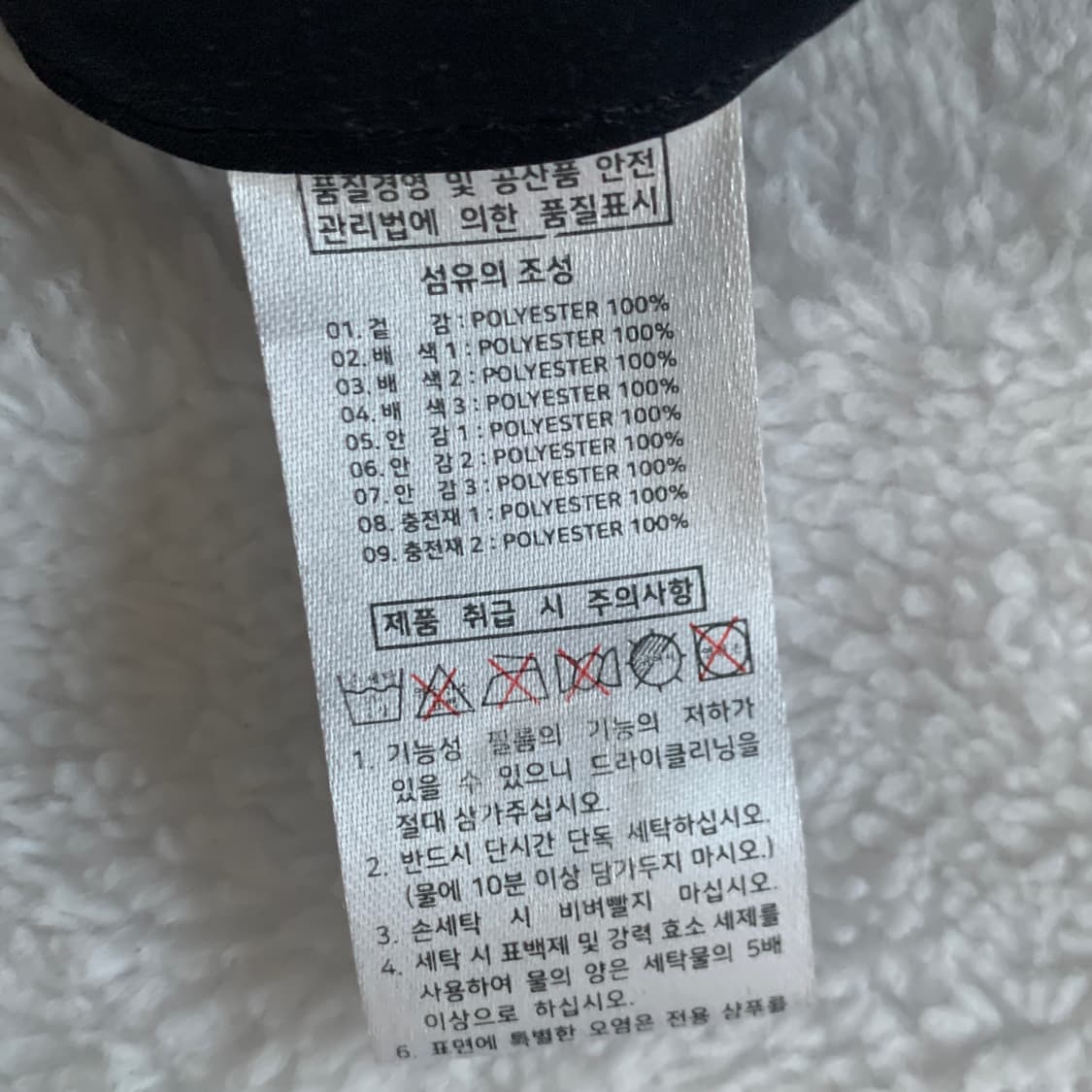 3M 신슐레이트 남성 후드 탈부착 방풍 방한 발열 패딩 상품이미지10