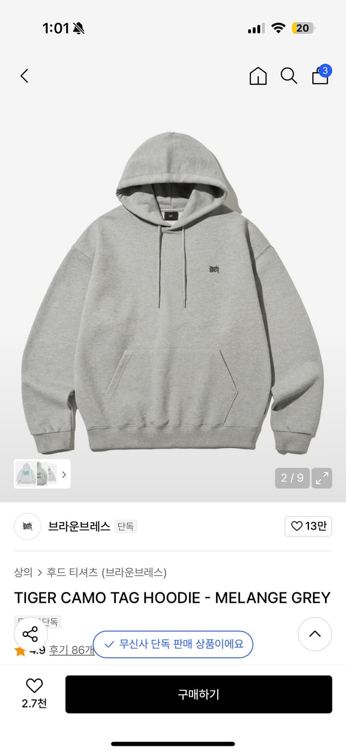 브라운브레스 카모 후드티 상품이미지2