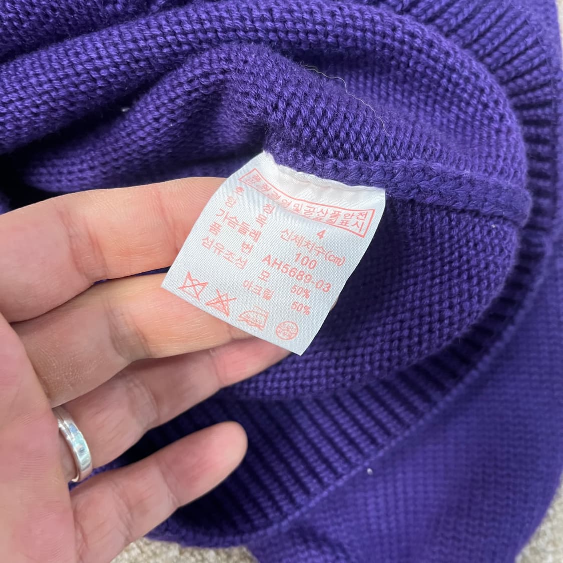 라코스테 니트 상품이미지5