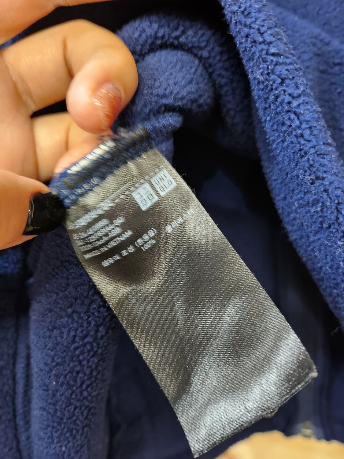 95) 유니클로 후리스 점퍼 상품이미지6