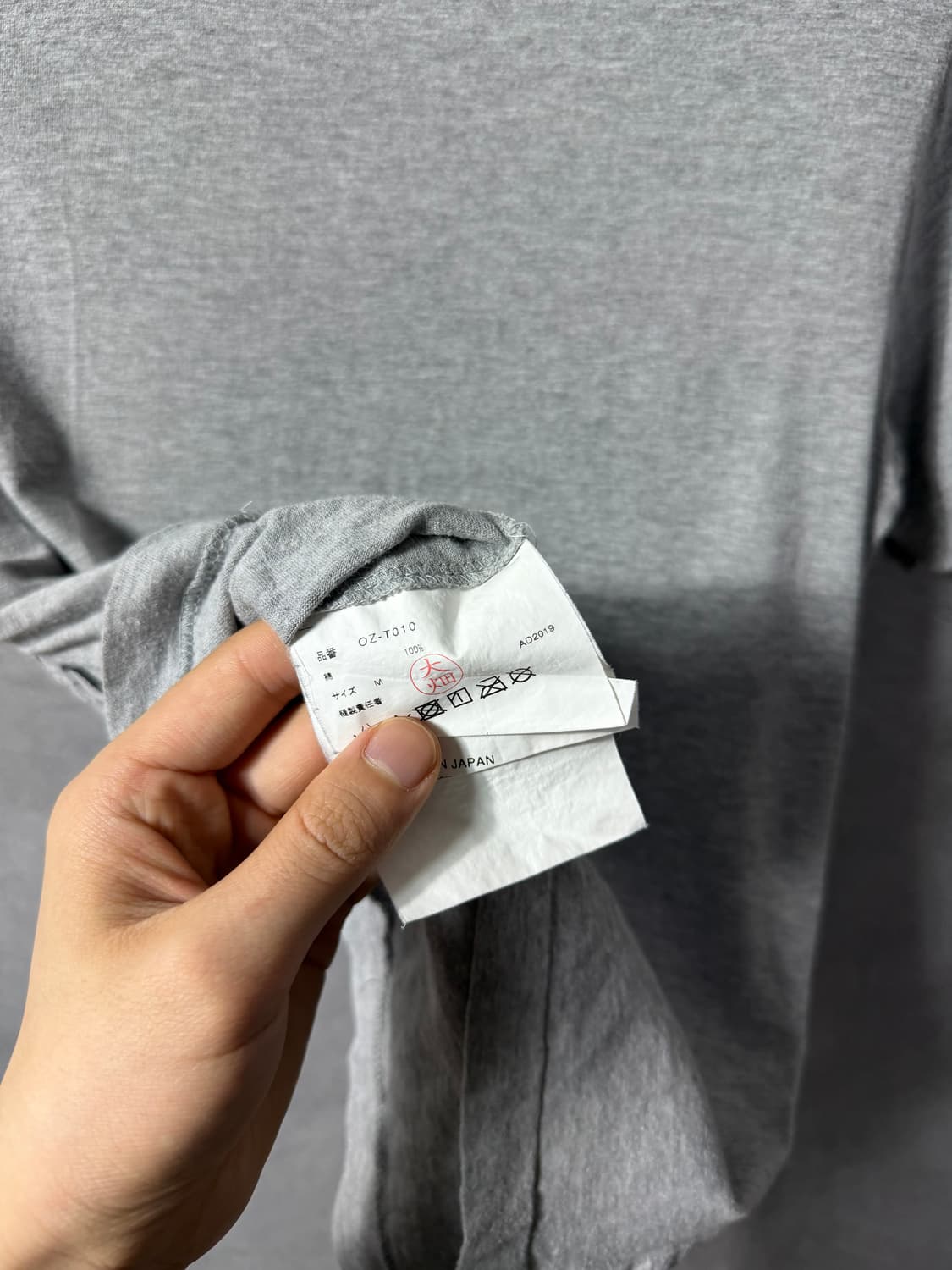 Comme des Garçons Graphic T-shirt 상품이미지6