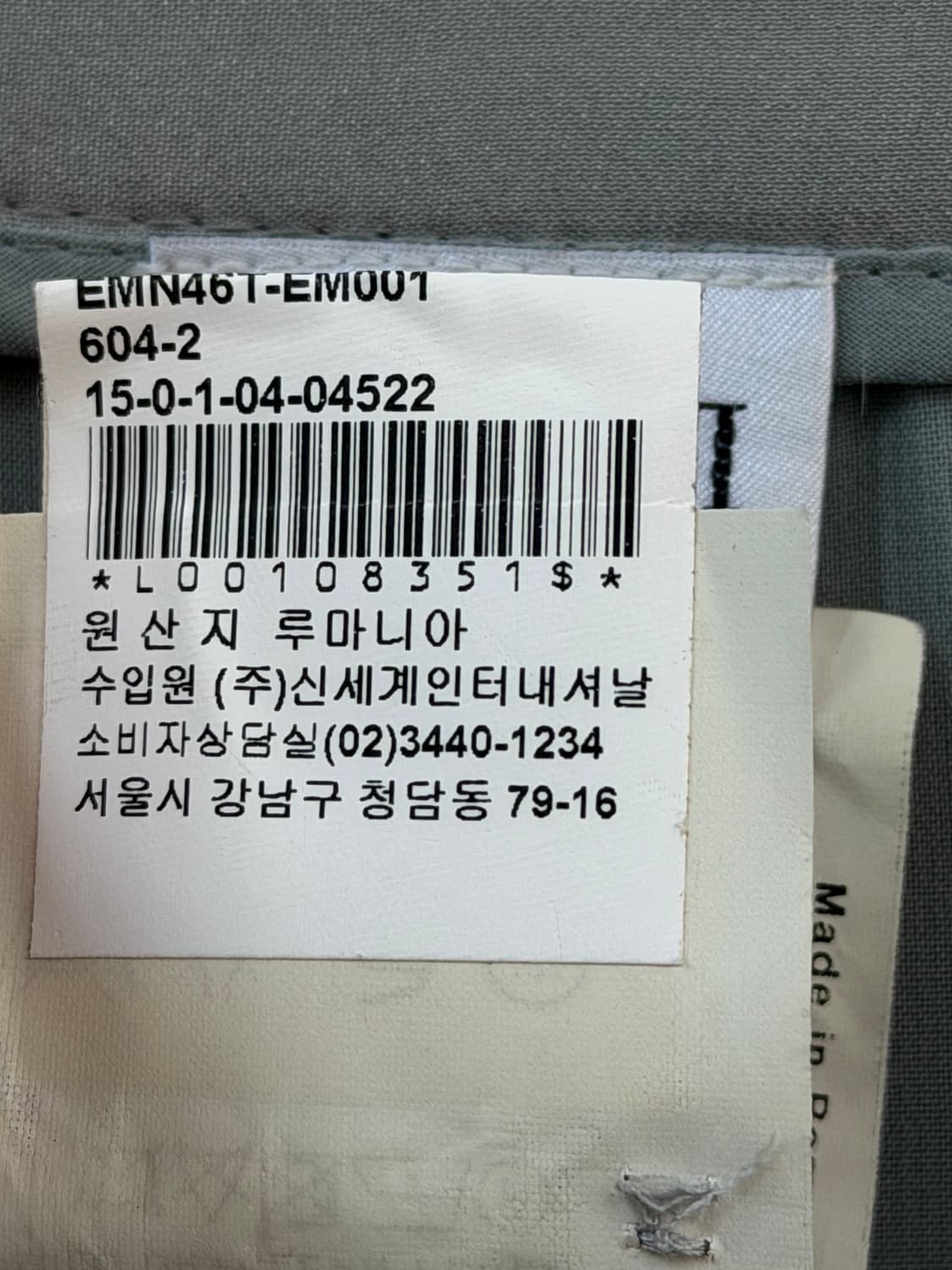 Armani Collezioni 플리츠 디테일 미디 스커트 40 상품이미지4