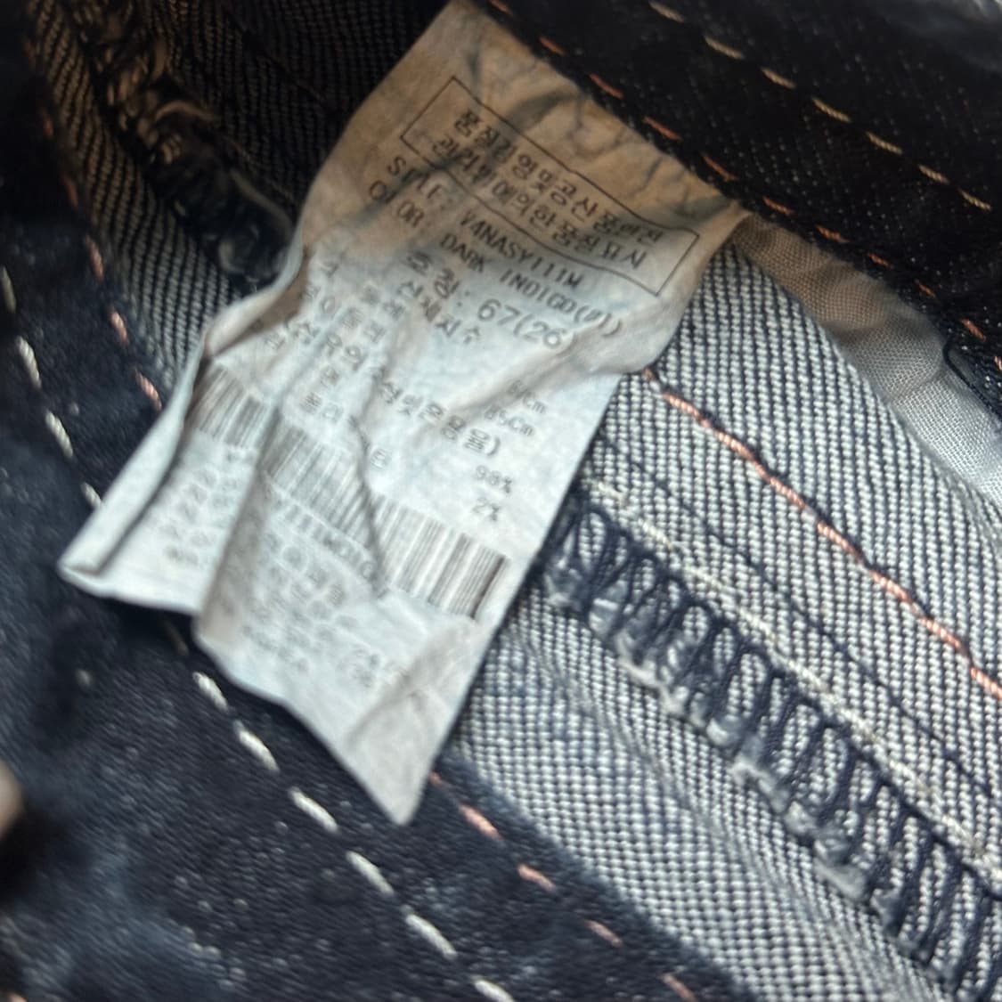 Vtg Y2k 오네갸루 핑크 큐빅 진청 로우 세미 부츠컷 상품이미지5