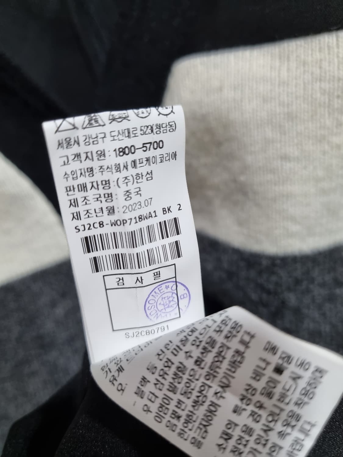 여성 55size SJSJ 원피스 상품이미지6