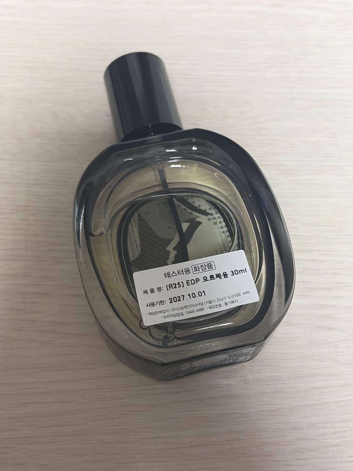 딥티크 오르페옹 30ml 상품이미지2