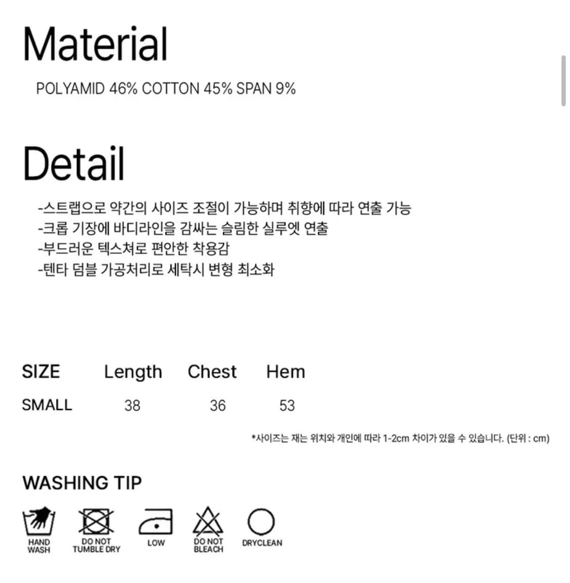 락케이크 탱크 스트링 탑 긴팔 민소매 티셔츠 상품이미지4