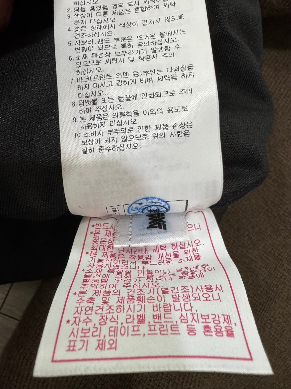 PXG 골프웨어 모크넥 바람막이 방풍 스웨터 상품이미지6