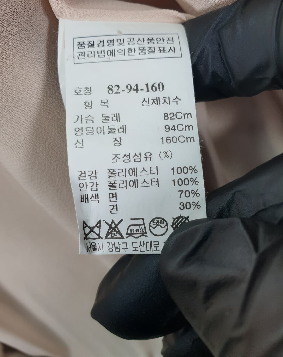 [55]타임 벨티드 자켓 상품이미지6