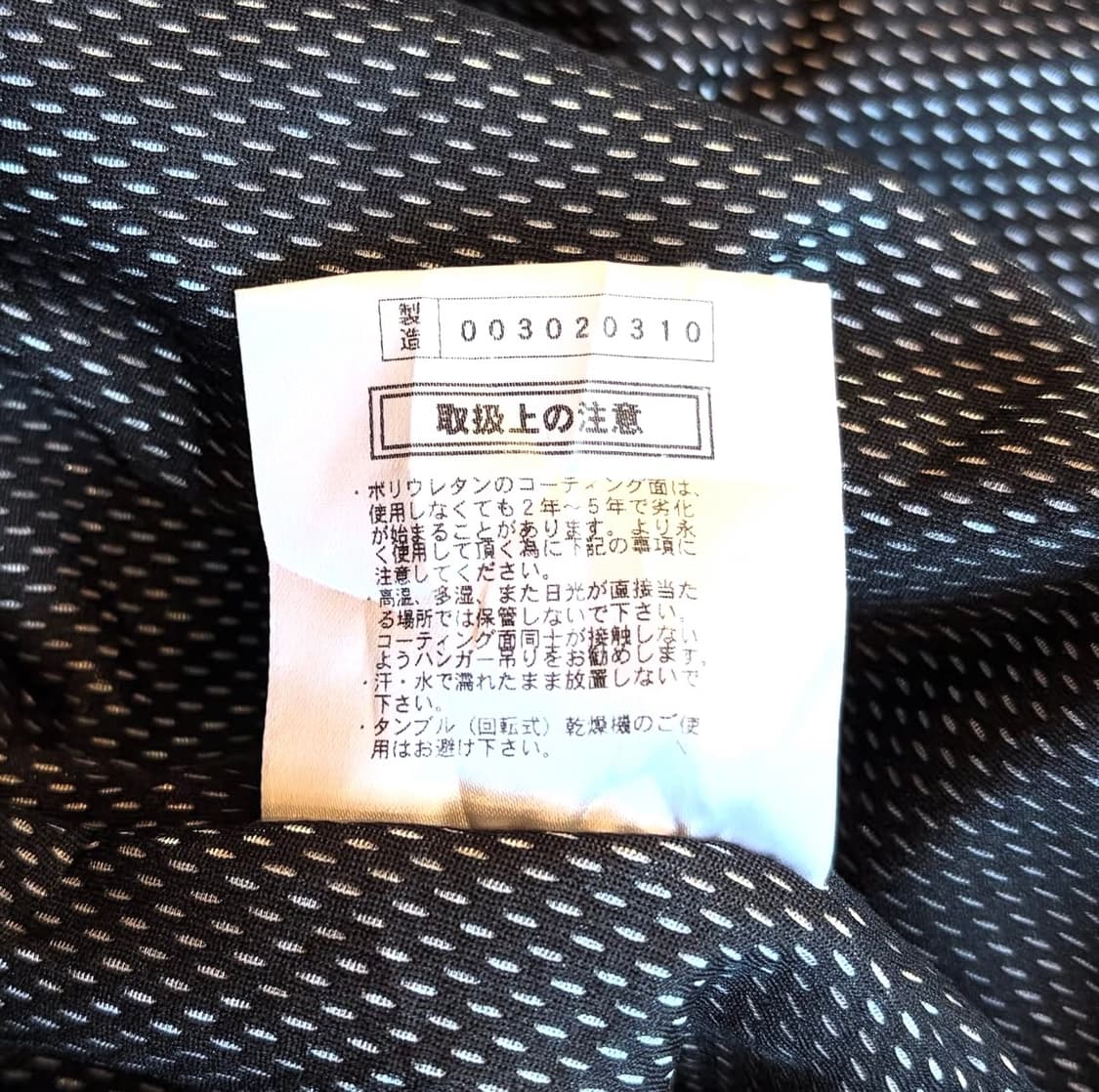 미즈노 베이스볼 팀 봄버 자켓 상품이미지10