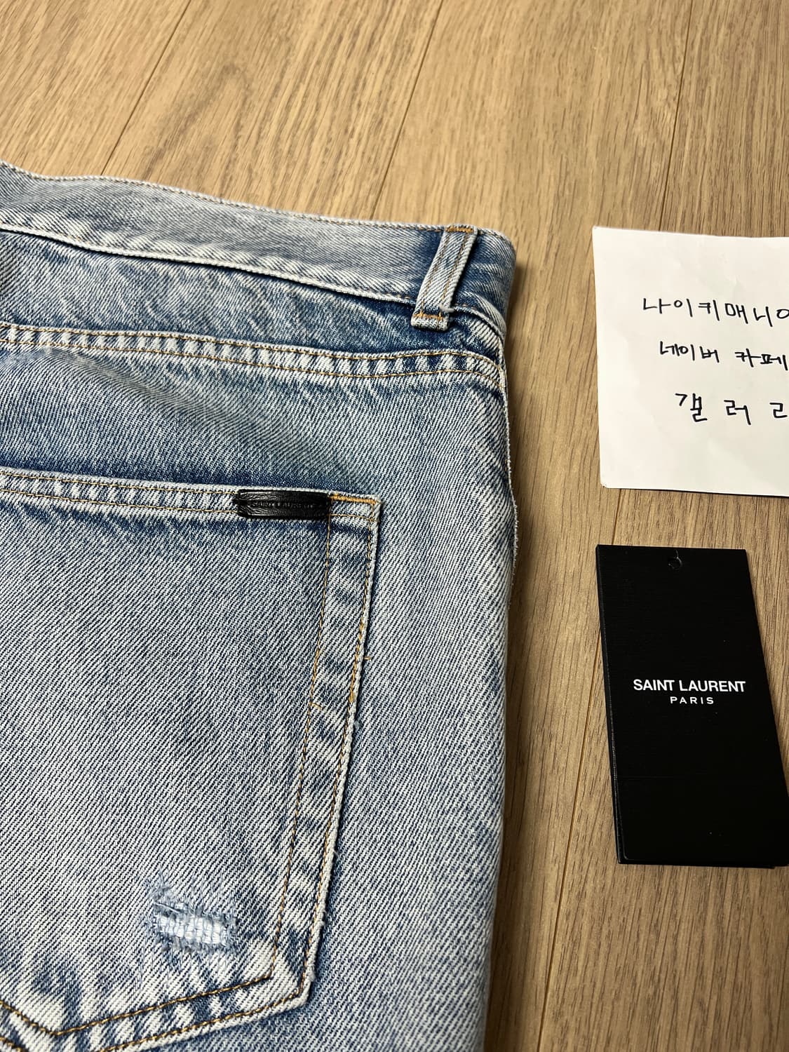 [31] 생로랑 슬림핏 데님 진 산타 모니카 블루 상품이미지9