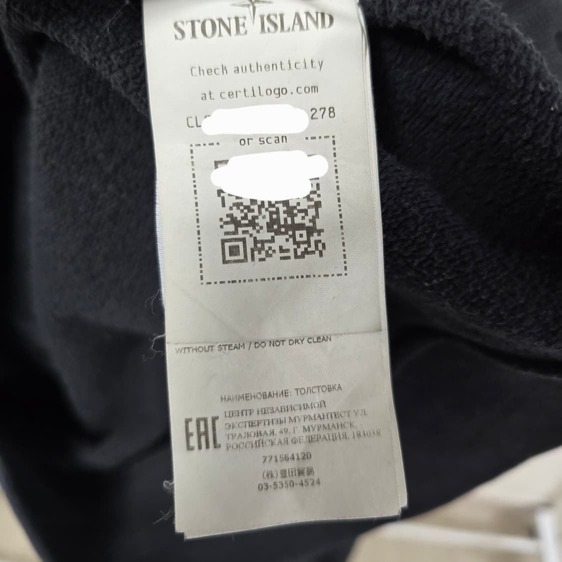 22fw 스톤아일랜드 후드 티셔츠 블랙 s사이즈 90 95 판매 상품이미지3