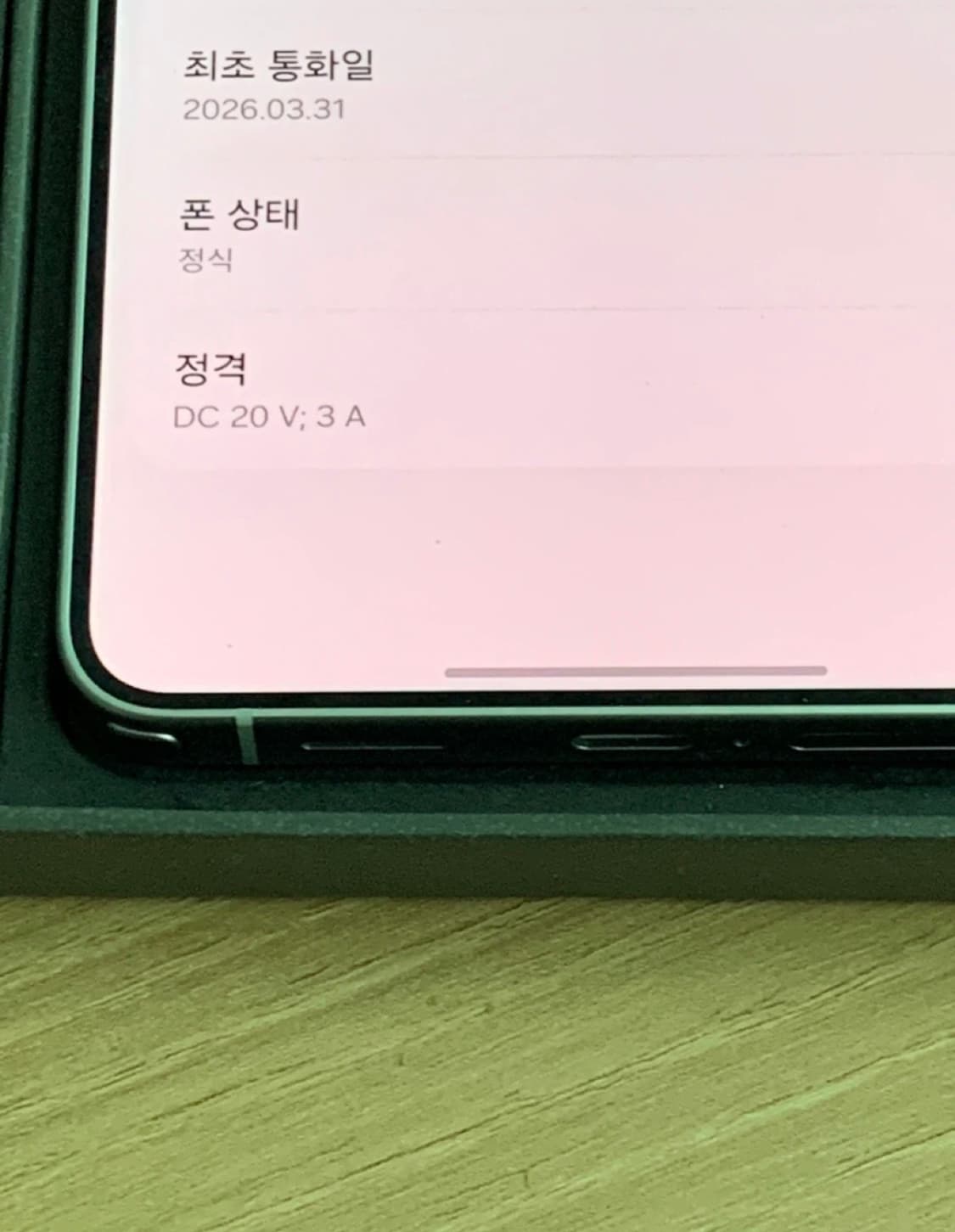 갤럭시s26 울트라 512기가 화이트 상품이미지2