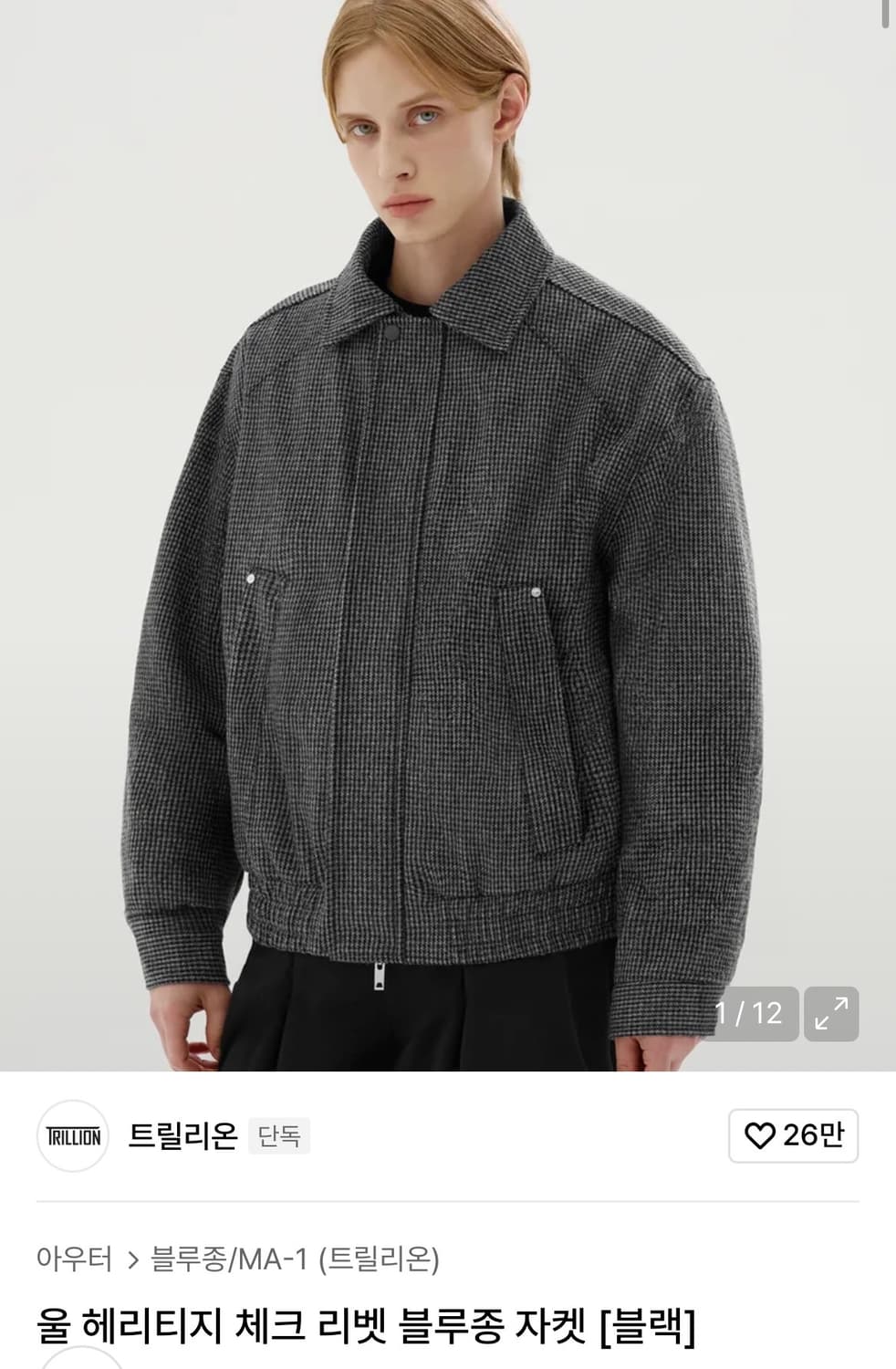 트릴리온 울 헤리티지 체크 리벳 블루종 자켓(블랙) 상품이미지1