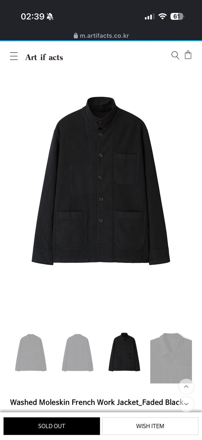 아트이프액츠 워시드 몰스킨 프렌치 워크자켓 상품이미지4