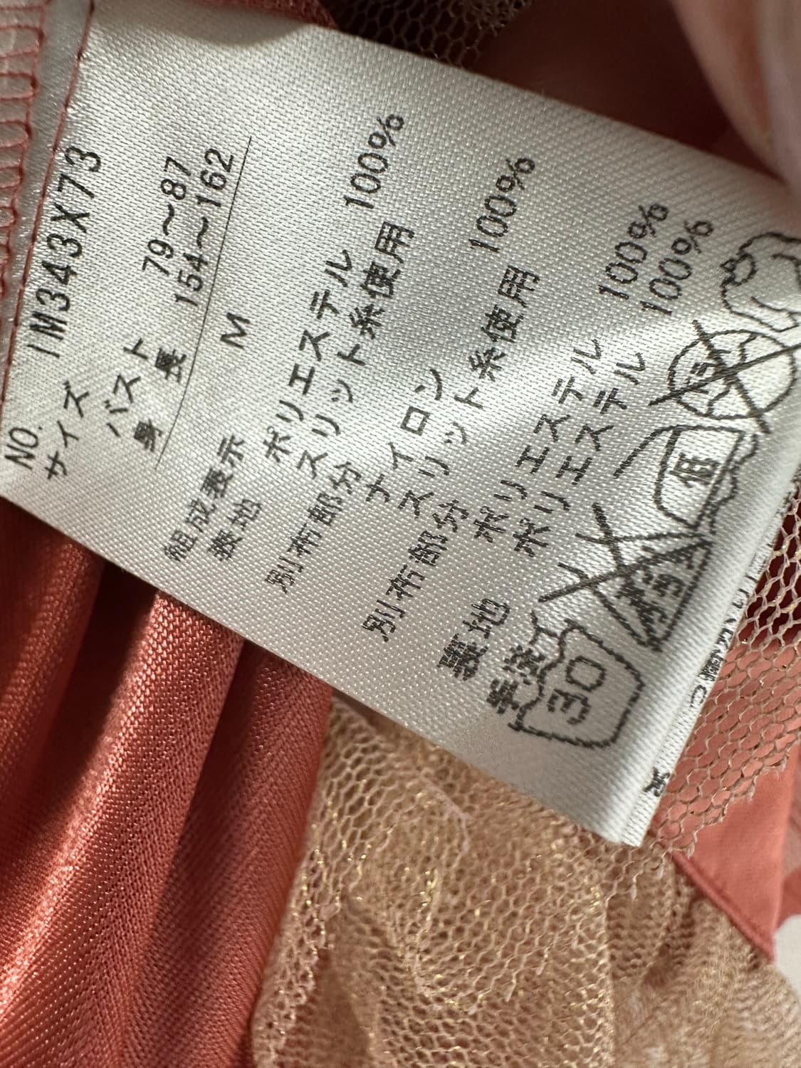 일본빈티지 Axes Femme엑시즈팜진주비즈 홀터넥 쉬폰블라우스 원피스 상품이미지10