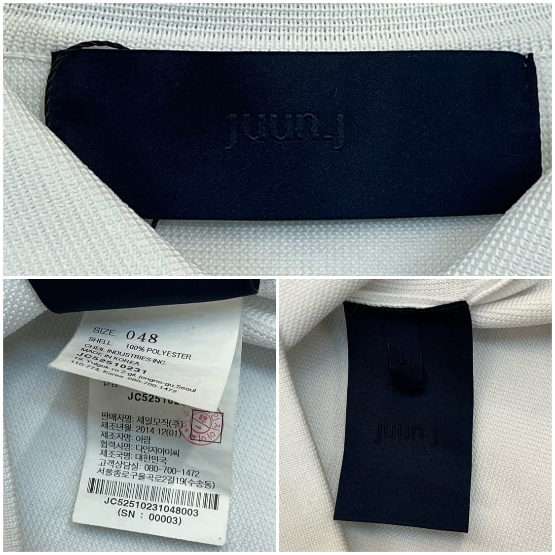 준지 juun.j 반팔 카라티 화이트 48 #csz3842 상품이미지3