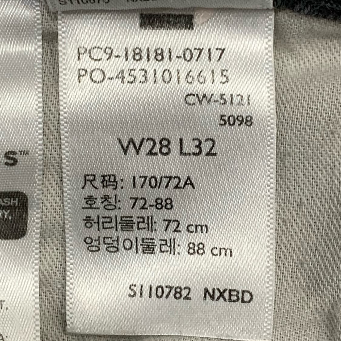 [표기 28, 실측 31] 리바이스 541 에슬레틱 테이퍼 데님팬츠 상품이미지7