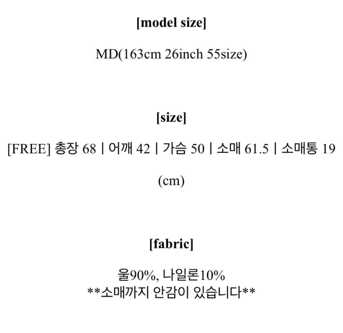 선데이sunday 핸드메이드자켓 상품이미지10