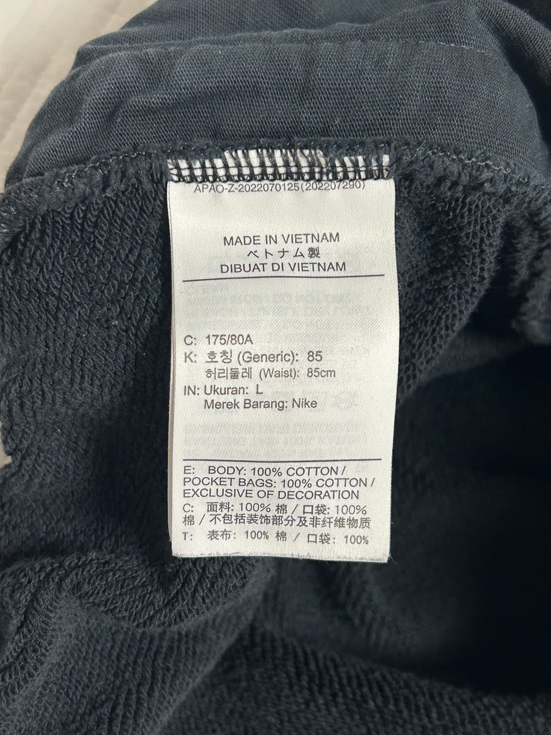 나이키 서카 스포츠웨어 프렌치 테리 팬츠 상품이미지5