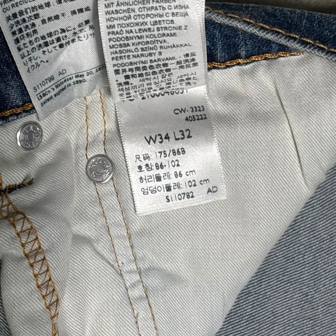 LEVI STRAUSS & CO 550 데님팬츠 34 | 32 상품이미지7
