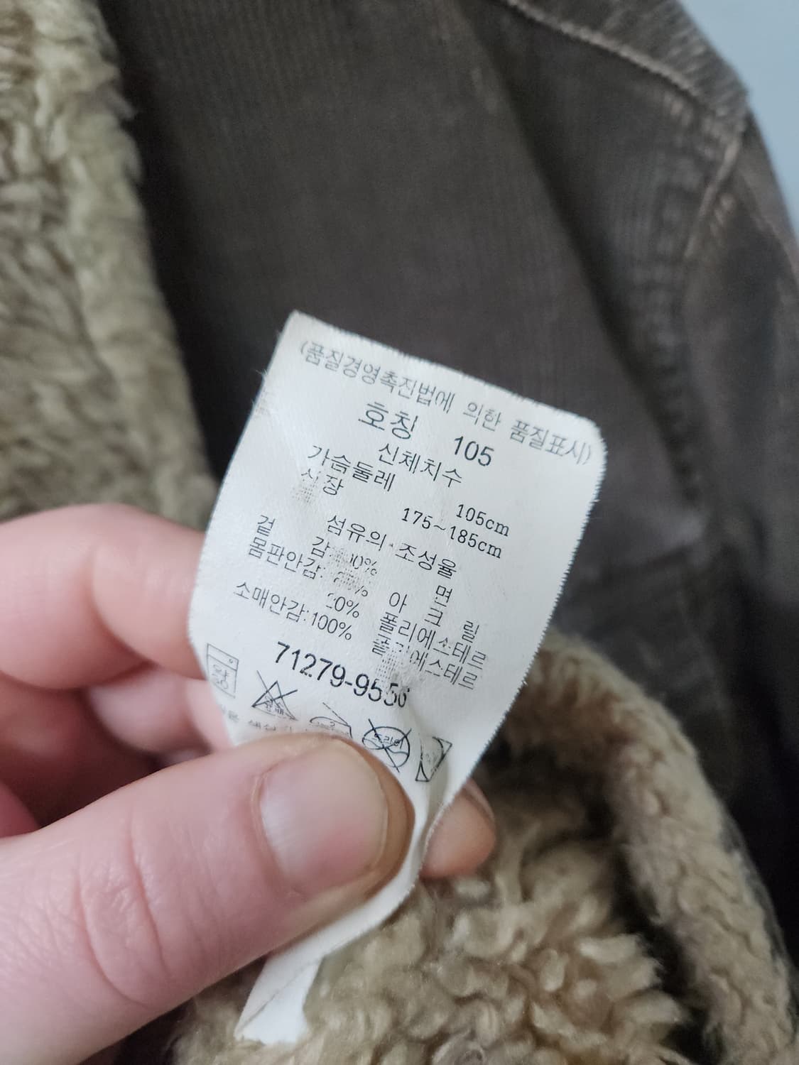 리바이스 쉐르파 트러커 코듀로이 자켓 상품이미지7