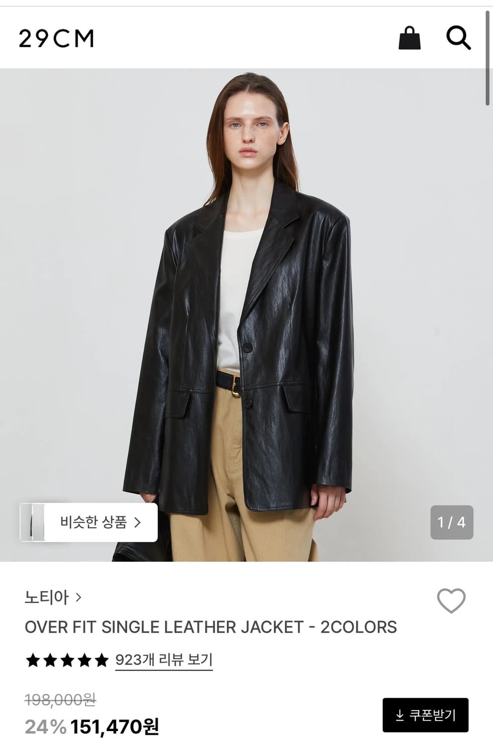 notia 오버핏 가죽자켓  상품이미지6