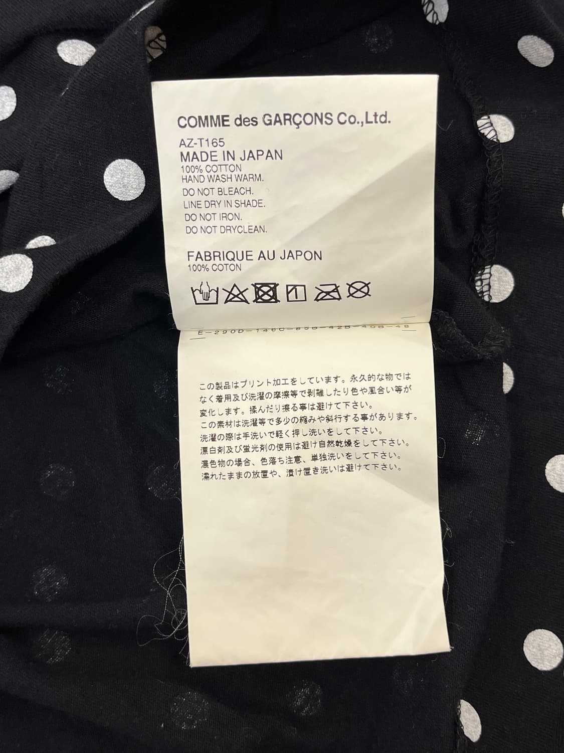 꼼데가르송 도트 긴팔티 블랙 M #csz1302 상품이미지6