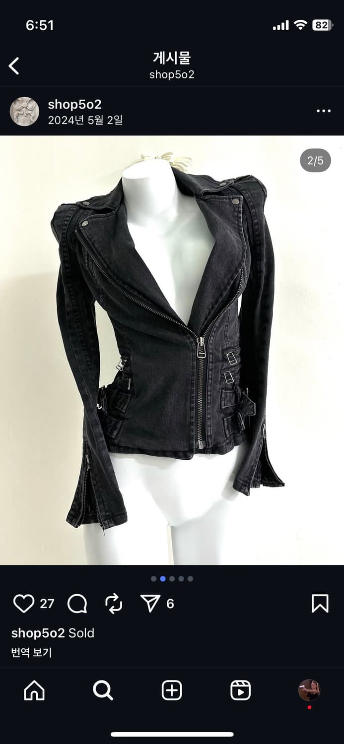 Shop502 00‘s 블랙 데님 자켓 2000 상품이미지2