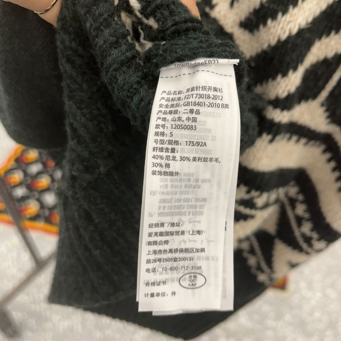 아베크롬비 희귀 노르딕 코위찬 홀리데이 딥그린 가디건 S C07591 상품이미지6